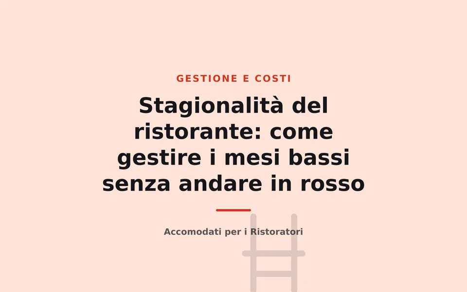 Stagionalità del ristorante: come gestire i mesi bassi senza andare in rosso
