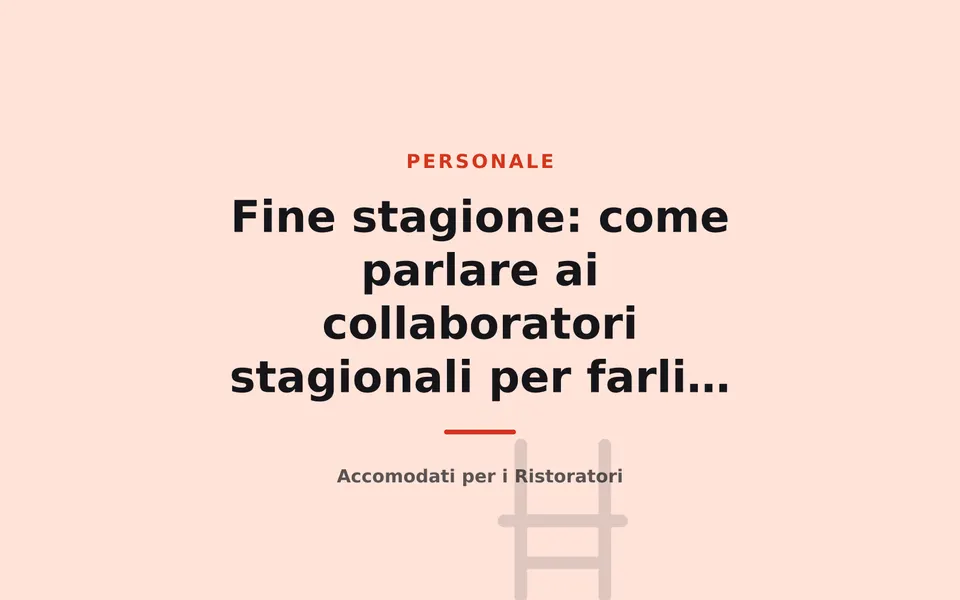 Fine stagione: come parlare ai collaboratori stagionali per farli tornare l'anno dopo