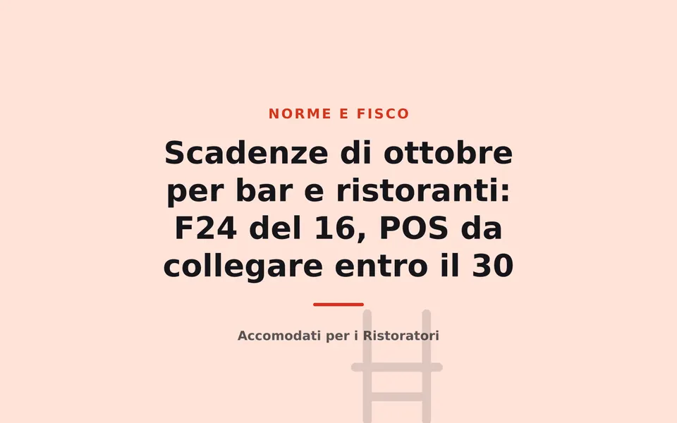 Scadenze di ottobre per bar e ristoranti: F24 del 16, POS da collegare entro il 30